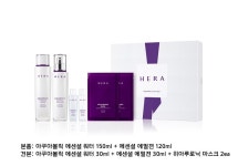 [HERA SKINCARE헤라스킨케어]아쿠아볼릭 2종 세트 [W CONCEPT]