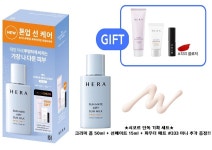 [헤라스킨케어][기획세트] 헤라 선메이트 에어리 선밀크 SPF50PA++++50ML [W CONCEPT]