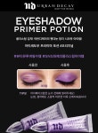 URBAN DECAY(어반디케이) [어반디케이] 아이 프라이머 포션 트래블 | S.I.VILLAGE (에스아이빌리지) [URBAN DECAY][어반디케이] 아이...