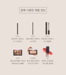 DINTO(딘토) [딘토] 운초 라이트베일 컨실러 | S.I.VILLAGE (에스아이빌리지) [DINTO][딘토] 운초 라이트베일 컨실러 - 