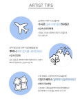 물 마이크로 피팅 미스트120ml | S.I.VILLAGE (에스아이빌리지) [JUNG SAEM MOOL][정샘물] 정샘물 에센셜 물 마이크로 피팅 미스트120ml - 
