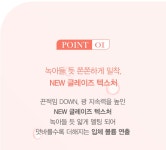I.VILLAGE (에스아이빌리지) [CHICOR][시코르메이크업] [터리공동개발] 글레이즈 립 볼류마이저 2종 (NEW 컬러 출시) - 