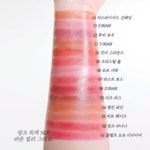 케이트(KATE) 립 몬스터 17colors - 후기 | 무신사