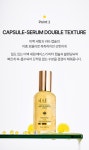 [달바]화이트 트러플 퍼스트 오일 캡슐 세럼 100ml [W CONCEPT]