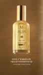 [달바]화이트 트러플 퍼스트 오일 캡슐 세럼 100ml [W CONCEPT]