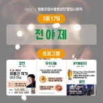 블라인드 | 느티나무도서관재단 기업정보