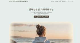 CLASS101 | 누구나 할 수 있는 워드프레스 홈페이지 만들기 - 기획부터 출시까지 한 방에 OK 누구나 할 수 있는 워드프레스 홈페이지 만들기... 