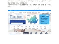 클래스101 | 법대출신 공인중개사의 전월세보증금의 안전한 집구하는 임차인의 단계별 모든 것 | 오미야콘712 법대출신 공인중개사의... 