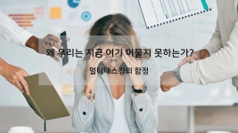 CLASS101 | 마음 챙김 요가 명상 - 8주간의 마음 여행 마음 챙김 요가 명상 - 8주간의 마음 여행 | 라마사