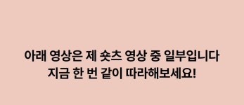 집에서 예뻐지는 하루 5분 손괄사 페이스요가 [얼리버드2차 완판]... 성형 없이 집에서 예뻐지는 하루 5분 손괄사 페이스요가 | 바로우맘