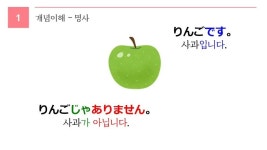 CLASS101 | 일본어가 재미있어지는 은지의 독학 일본어 교실 일본어가 재미있어지는 은지의 독학 일본어 교실 | 은지의 독학 일본어 교실