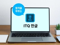 CLASS101 | 정보보안기사 산업기사 필기시험 핵심정리 가이드 정보보안기사 산업기사 필기시험 핵심정리 가이드 | IT해피