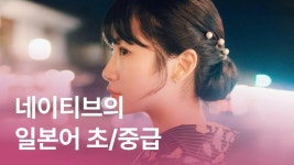 소통하는 일본어와 회화 문법 정복하기 회화는 문법에서 시작합니다! 소통하는 일본어와 회화 문법 정복하기 | 소통하는 일본어