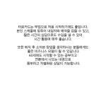 클래스101 | 로맨틱 타로카드 | 타로보는마녀 로맨틱 타로카드 | 타로보는마녀