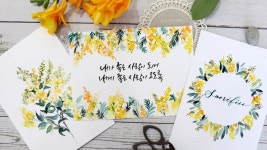 그레이스캘리의 수채화캘리그라피 자격증 클래스 취미와 자격증을... 그레이스캘리의 수채화캘리그라피 자격증 클래스 | 그레이스캘리