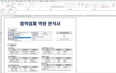 CLASS101 | 매크로/VBA 없이 만드는 자동화 엑셀 with VLOOKUP 함수만 안다면 누구나 가능 매크로/VBA 없이 만드는 자동화 엑셀 with... 