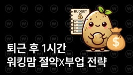 금융 · 재테크 · 더 새로운 금융 · 재테크 클래스 추천 | CLASS101+ | 세상의 모든 클래스