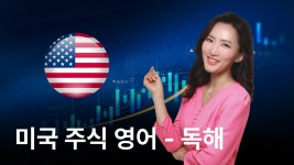 CLASS101 | The 빠른 토스 TOEIC Speaking Lv7 The 빠른 토스 TOEIC Speaking Lv7 | ECK교육