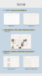 클래스101 | 만년형 블랙 올인원 하이퍼링크 플래너 | 페이퍼플래닛 만년형 블랙 올인원 하이퍼링크 플래너 | 페이퍼플래닛