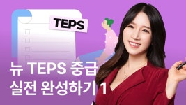 CLASS101 | CNBC 비즈니스 2분 영어뉴스 듣기 환경/사회편 CNBC 비즈니스 2분 영어뉴스 듣기 환경/사회편 | Study.365