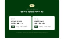 CLASS101 l 블로그로 돈벌기 챌린지!