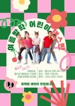 CLASS101 | 디자인 툴은 몰라도 작업은 쉽게, 캔바(Canva)로 디자이너 되기 디자인 툴은 몰라도 작업은 쉽게, 캔바(Canva)로 디자이너 되기... 