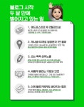 CLASS101 + | 월 170만원 노하우 집약한 블로그 수익화 전자책, 초보자도 두 달 완성 OK 월 170만원 노하우 집약한 블로그 수익화 전자책... 