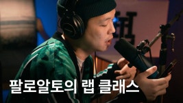 음악 인기 클래스 | CLASS101+