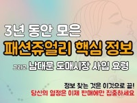 클래스101 | 패션쥬얼리 판매를 한다면 꼭 알아야 할 핵심 정보 공개 | 패션쥬얼리의 모든 것 패션쥬얼리 판매를 한다면 꼭 알아야 할 핵심 정보... 