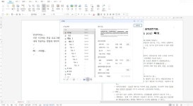 공무원/직장인 한글 hwp 실무 문서 작성 완벽 마스터 칼퇴를 위한 핵심 압축! 공무원/직장인 한글 hwp 실무 문서 작성 완벽 마스터... 