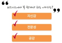 커뮤니케이션 하나로 5개 직업을! N잡러 숨코치의 스피치 클래스 커뮤니케이션 하나로 5개 직업을! N잡러 숨코치의 스피치 클래스 | 숨코치