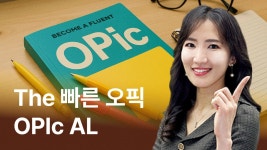 CLASS101 | The 빠른 토스 TOEIC Speaking Lv7 The 빠른 토스 TOEIC Speaking Lv7 | ECK교육