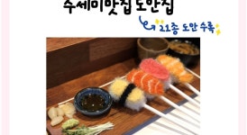 CLASS101 + | 코바늘 도안 ・ 귀여운 음식 모양 수세미/병솔 21종 PDF 도안집 코바늘 도안 ・ 귀여운 음식 모양 수세미/병솔 21종 PDF... 