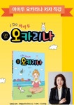 CLASS101 | 더 쉽고 재미있는 오카리나 중급 : 마스터 과정으로 완성하는 감성 연주의 정석 더 쉽고 재미있는 오카리나 중급 : 마스터 과정으로... 