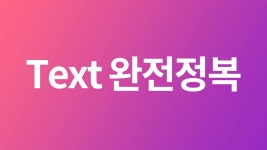 CLASS101 | 크리에이터 좐느의 포토샵의 모든 것 크리에이터 좐느의 포토샵의 모든 것 | 크리에이터 좐느