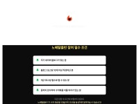 네이버 블로그 수익화 노베탈출반