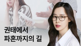 CLASS101 | 심리상담 전문가와 함께하는 행복한 커플/부부 클리닉 심리상담 전문가와 함께하는 행복한 커플/부부 클리닉 | pilsu3372(황필수)