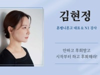 CLASS101 | 횬쌤과 함께하는 기초 일본어 횬쌤과 함께하는 기초 일본어 | 횬쌤니혼고