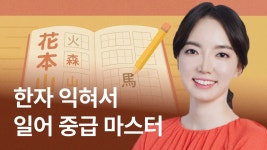 CLASS101 | The 빠른 토스 TOEIC Speaking Lv7 The 빠른 토스 TOEIC Speaking Lv7 | ECK교육