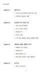 클래스101 | [타로 알려주는 남자] 한 달 배워 고수되는 타로카드 해석비법 | 타로 알려주는 남자 [타로 알려주는 남자] 한 달 배워 고수되는... 
