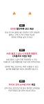 네이버 블로그 수익화 노베탈출반