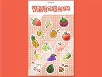 클래스101 | [워너비 제로] 달콤상큼 과일 스티커 | 워너비 제로 [워너비 제로] 달콤상큼 과일 스티커 | 워너비 제로