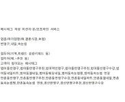 CLASS101 | 자영업자를 위한 매출로 이어지는 인스타그램 마케팅 자영업자를 위한 매출로 이어지는 인스타그램 마케팅 | 칙스토리 김종영