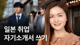 CLASS101 | The 빠른 토스 TOEIC Speaking Lv7 The 빠른 토스 TOEIC Speaking Lv7 | ECK교육