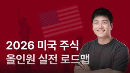 금융 · 재테크 클래스 추천 | CLASS101+ | 세상의 모든 클래스