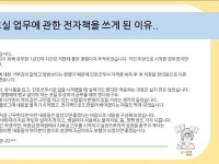 CLASS101 | 간호조무사가 알아야 하는 한의원 치료실 업무 간호조무사가 알아야 하는 한의원 치료실 업무 | 단디한방