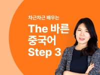 CLASS101 | The 빠른 토스 TOEIC Speaking Lv7 The 빠른 토스 TOEIC Speaking Lv7 | ECK교육