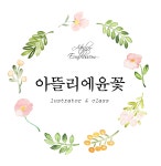 클래스101 | 세상의 모든 클래스, 클래스101 세상의 모든 클래스, 클래스101