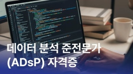 CLASS101 | 만족도 최상! R 데이터 분석 중급: 통계/기계학습 만족도 최상! R 데이터 분석 중급: 통계/기계학습 | Doublekpark