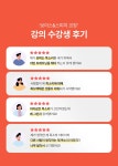 CLASS101 | 발음 교정과 발성 입문 - 또렷하고 호감 가는 목소리 | 클래스101 발음 교정과 발성 입문 - 또렷하고 호감 가는 목소리 | 클래스101... 
